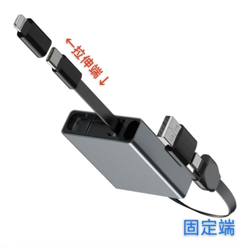usb+Type C固定单头拉伸缩一拖四pd快充车载carplay数据线适用华为苹果iPhone13/17一拖二转接头四合一充电线