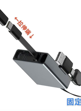 usb+Type C固定单头拉伸缩一拖四pd快充车载carplay数据线适用华为苹果iPhone13/17一拖二转接头四合一充电线