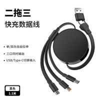 1.8-meter extended usb+type c two-drag two-single bidirectional telescopic 100w super fast charging data cable, suitable for Huawei and Apple iPhone13/15/17 four-in-one car charging cable thumbnail 5