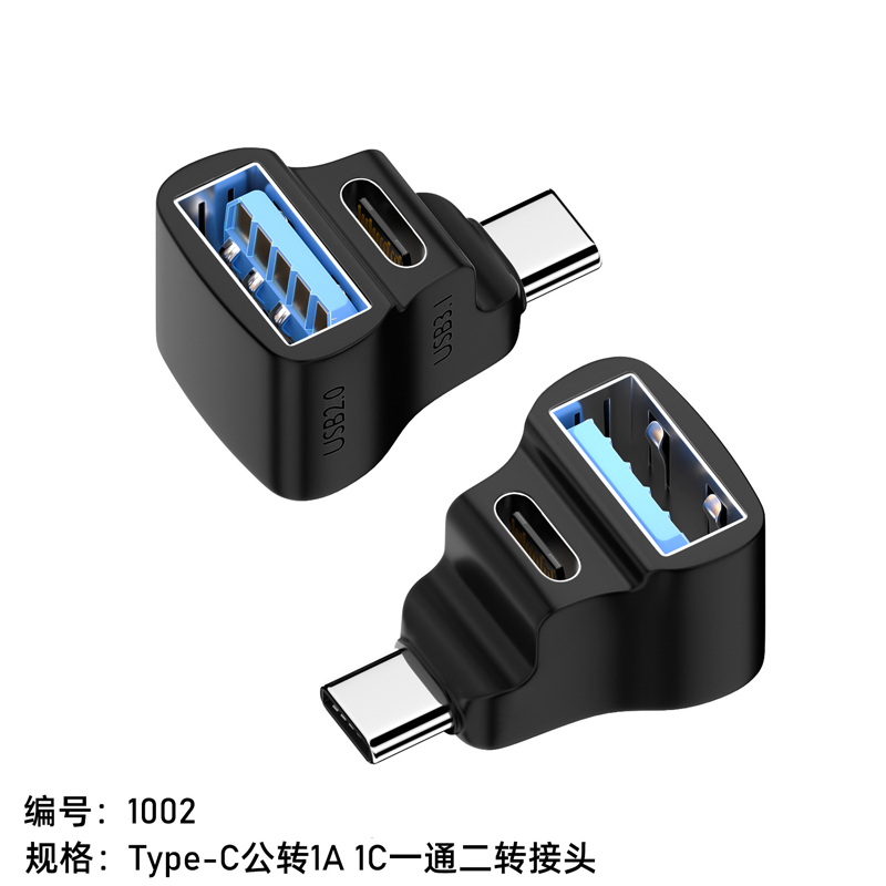 type c公转usb+type c母一分二快充usb3.1充电投屏USB转type c手机平板笔记本电脑鼠标键盘游戏手柄转换接头