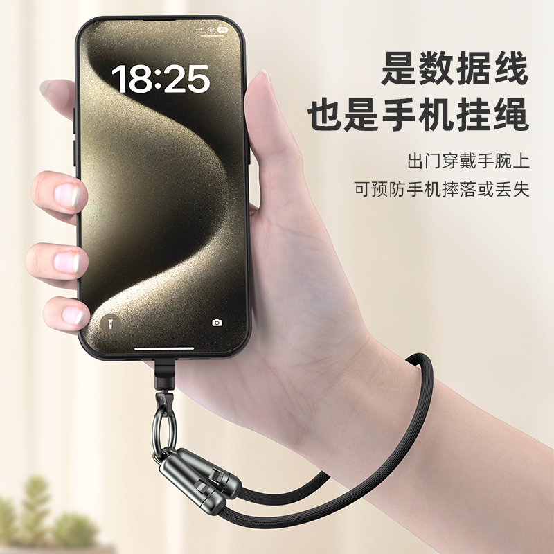 240w短款手机手腕挂绳pd快充电线适用华为苹果iPhone17/16/15二合一斜跨挂脖高端手机吊绳挂饰双type c数据线