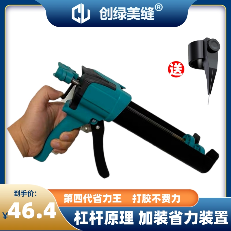 专业全套液压手动省力胶枪美缝剂
