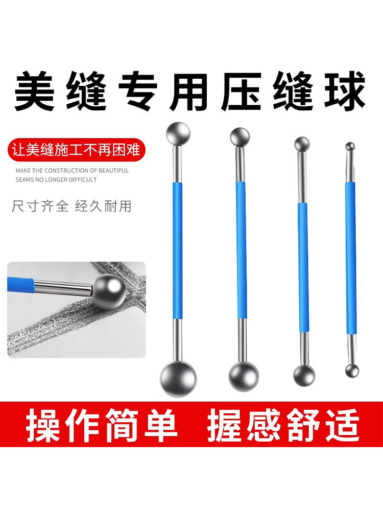 不锈钢阴阳角压缝球两头可用规格齐全操作简单经久耐用握感舒适