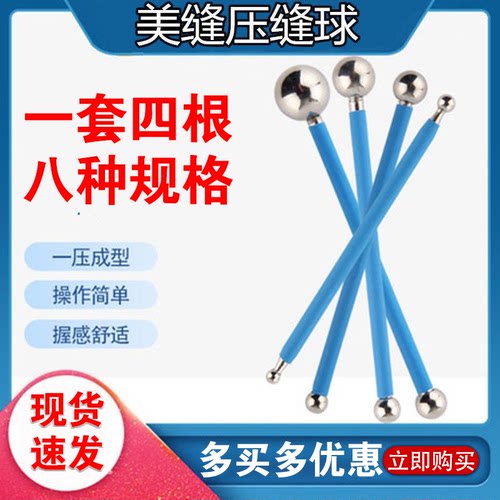 瓷砖美缝压缝球压缝神器