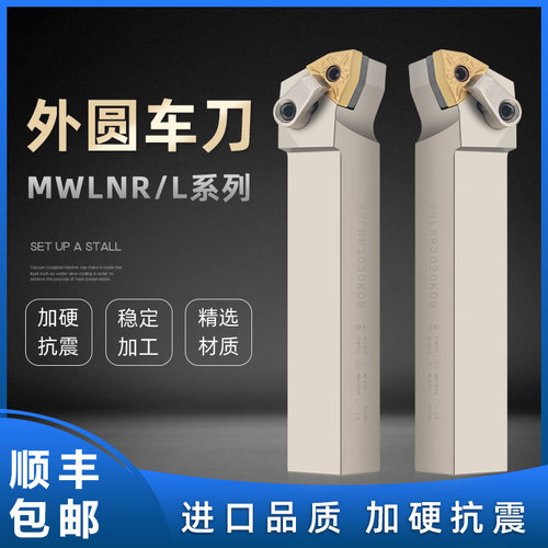 数控抗震刀杆防震桃型车刀杆