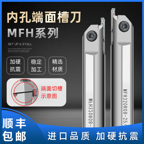 TKIVK内孔端面切槽数控刀杆