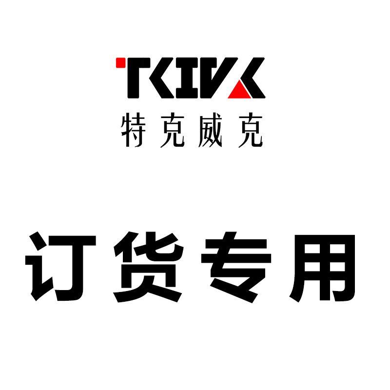 TKIVK数控刀片/补差价/订货专用链接/非标定做各数控刀具定货专拍 五金/工具 其他刃具 原图主图