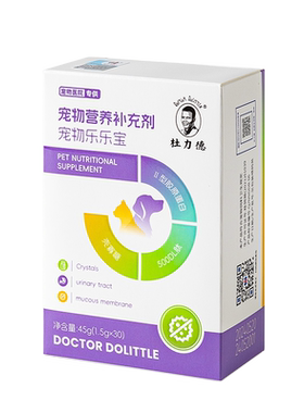 杜力德宠物乐乐宝狗猫泌尿营养