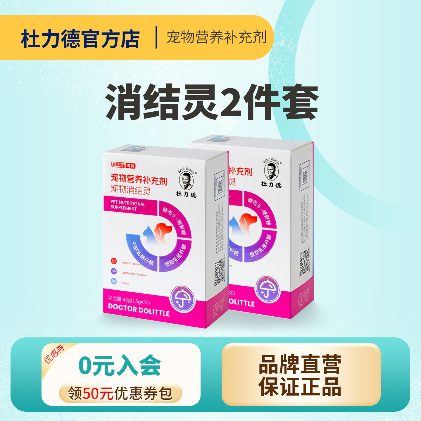 宠物肿块结节恶体质杜力德狗狗