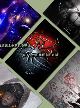 15.6寸神州战神Z8-CA5NB CA7NP CA7NS CA5NS外壳膜Z7M-CU5NS电脑膜Z7T-CU5NS神舟笔记本CU7NA炫彩保护贴贴纸