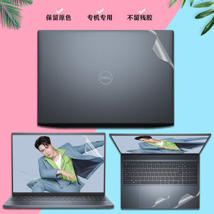 10笔记本电脑膜透明保护贴膜全套机身贴纸外壳 plus电脑膜16英寸16 DELL戴尔灵越Inspiron7640 7630外壳膜16