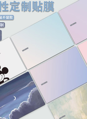 SAMSUNG三星Galaxy Book5 Pro 360电脑膜4Edge外壳膜NT960QGK贴纸NP750QHA机身膜3Ultra笔记本NP730QFG保护膜