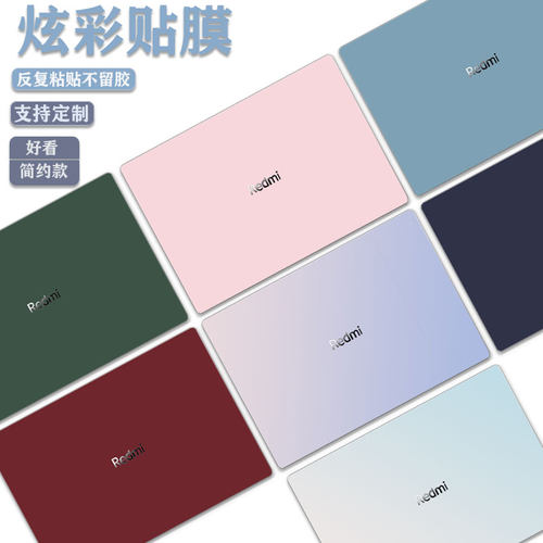 支持来图定制下单备注图案编号及电脑型号