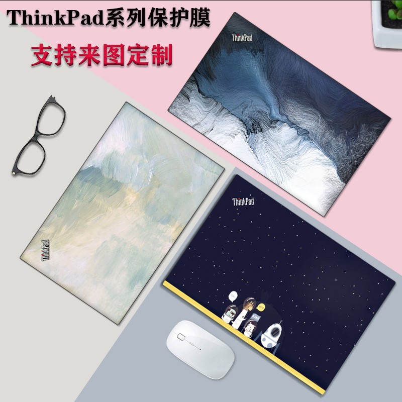 机身外壳膜联想保护贴膜