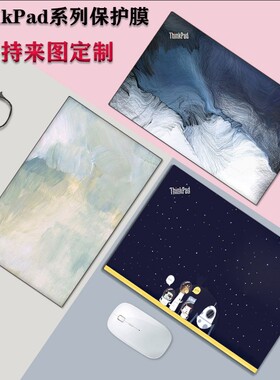 联想ThinkPad X1 Carbon贴膜Nano外壳膜T16 Gen 1保护膜T14s P15v电脑膜S2 X13 Yoga机身贴纸2024笔记本背膜