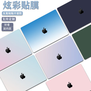 适用Apple苹果2025款 15M4保护贴膜Pro14电脑膜A3240外壳A3241贴纸15.3定制Pro16笔记本机身背膜 MacBookAir13