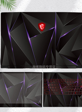 msi微星泰坦GP68HX/GP78HX电脑膜GT77 HX贴纸魔影15外壳保护膜绝影14贴膜绝影16 Studio笔记本定制机身背膜