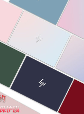 HP惠普战X贴纸EliteBook 845/840 G11/G10电脑膜ProBook440/445 460 G11保护贴膜战66 Pro笔记本外壳机身背膜