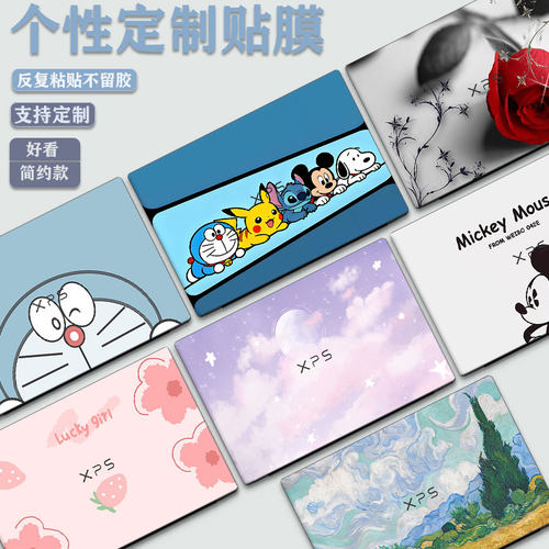 戴尔DellXPS 14/16 2026外壳DA14260电脑贴膜DA16260笔记本保护膜