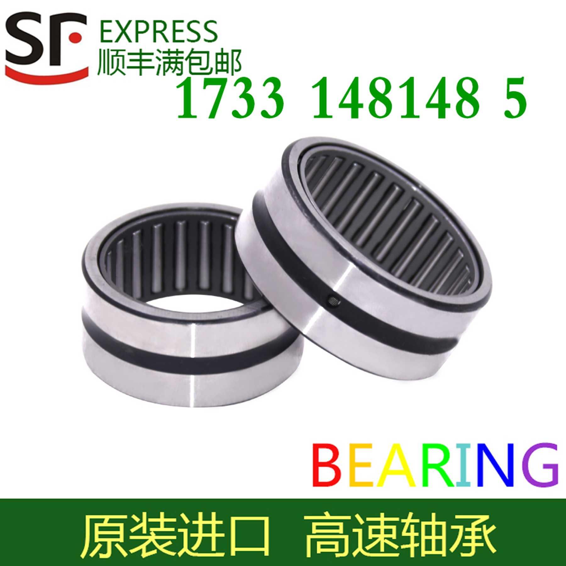 德国进口INA滚针轴承RNAO 5X10X8 6X13X8 7X14X8 8X15X10 X17X10