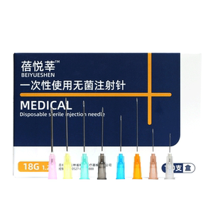 一次性无菌注射针玻尿酸