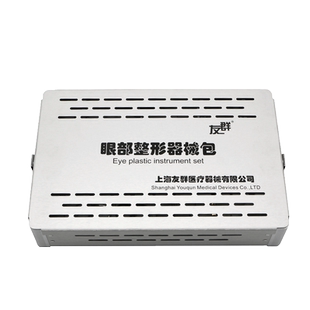 友群双眼皮工具器械套包美容整形眼科埋线手术包设计器持针器镊子