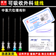 可吸收蛋白线中医穴位埋线针外科缝线针灸美容院医用胶原PDO埋线