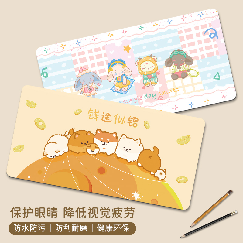 儿童学习课桌垫防水防污学生专用