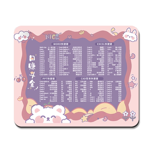 苹果鼠标垫mac笔记本电脑键盘手托垫小号快捷键办公室桌面垫定制