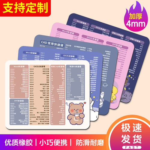 棕雕天然橡胶鼠标垫满3减1