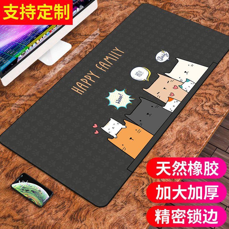 快捷键函数书桌写字台电脑垫定制图片