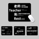趣味文字鼠标垫小号简约防滑男生电脑办公桌面垫子学习书桌垫定制