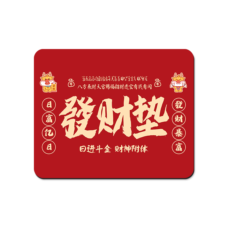 加厚防滑橡胶简约文字鼠标垫定制