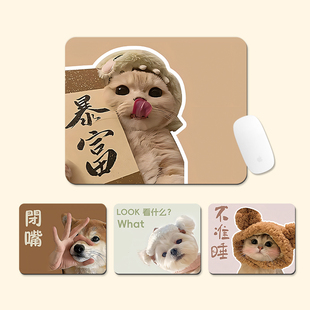 可爱小狗小猫鼠标垫办公学习桌垫小号加厚电脑桌面垫键盘软垫定制