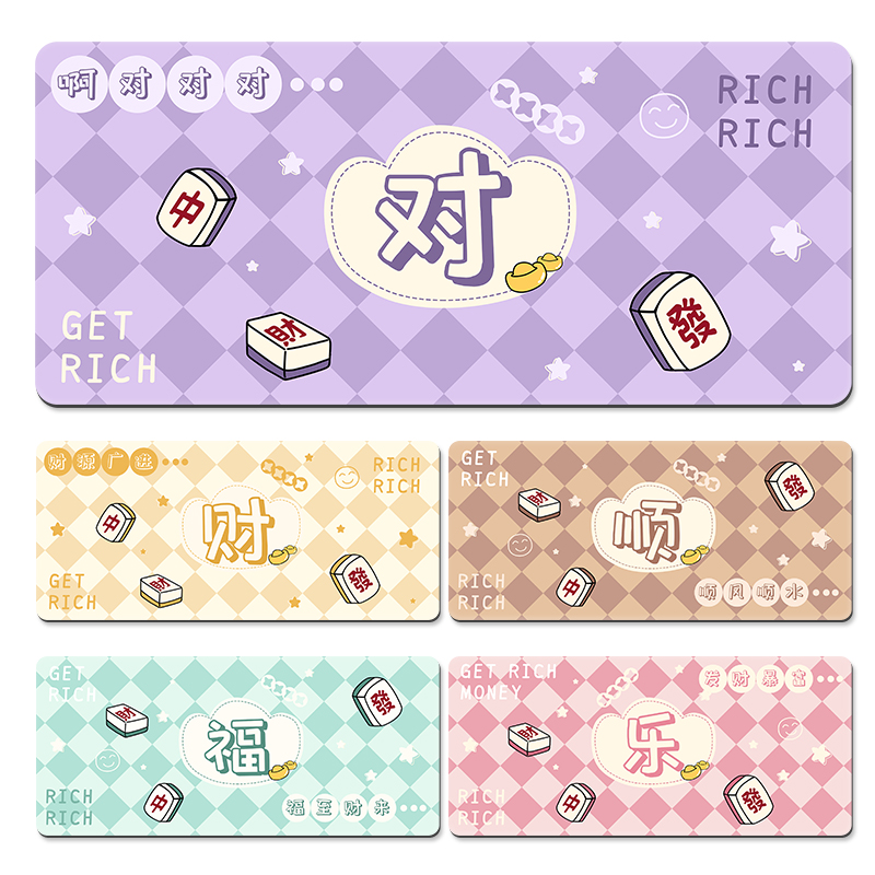 文字鼠标垫学习书桌垫超大号加厚游戏桌垫高颜值办公室桌面垫定制