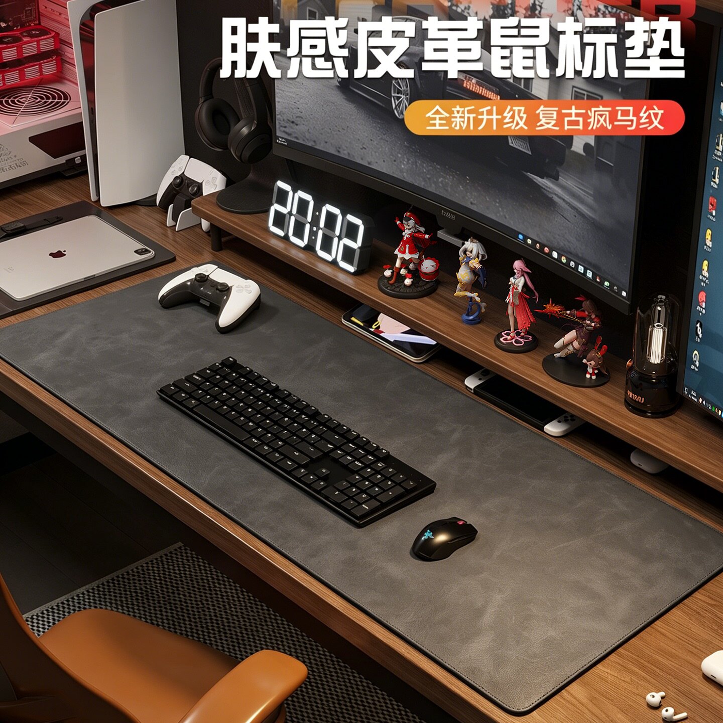 皮革鼠标垫超大号轻奢高级感电脑桌面垫防水笔记本键盘软木垫子