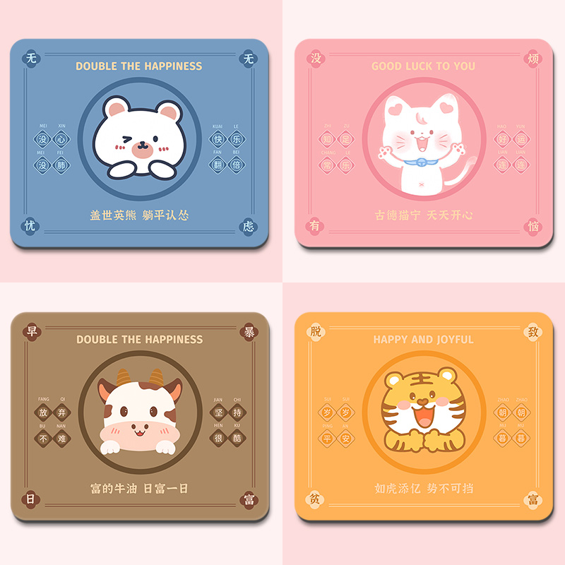 卡通鼠标垫小号男女生高颜值家用办公桌面垫可爱电脑游戏桌垫定制