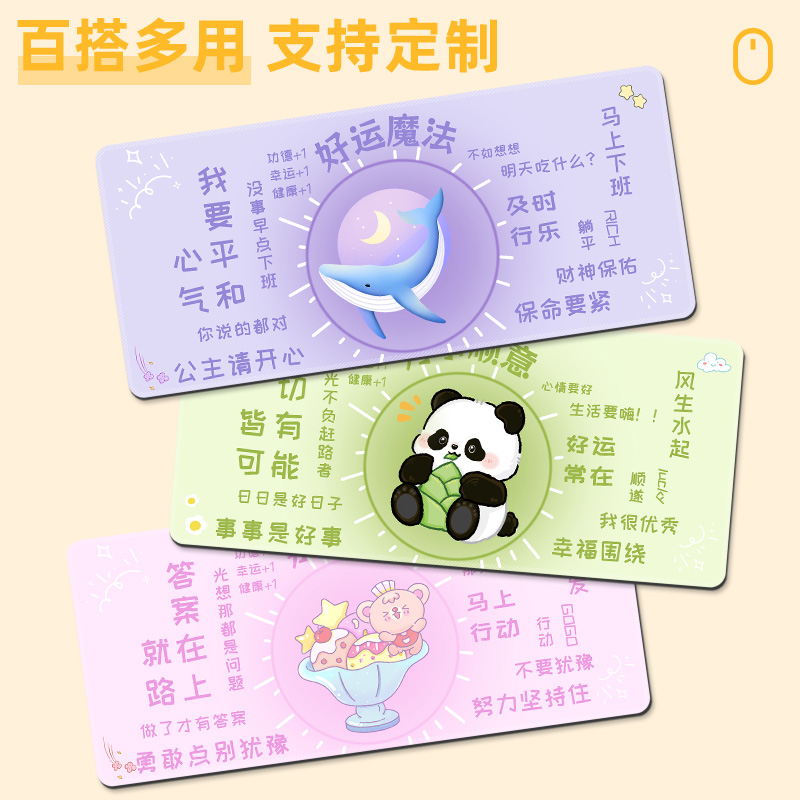 卡通鼠标垫超大号办公游戏书桌垫