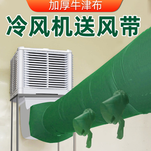 冷暖送风带养殖耐高温布袋大棚鼓风冷通风机热风炉吹风机锅炉通风