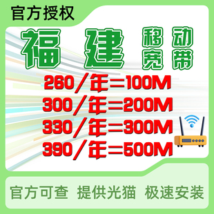 辽宁大连融合宽带办理纯宽带融合宽带短期宽带租房宽带极速安装