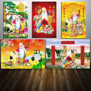 海报老寿星祝寿图百寿图福寿图中堂壁画装饰年画老人生日礼物