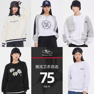 RomanticCrown衛(wèi)衣75元 清倉 起百搭時尚 斷碼 男女同款