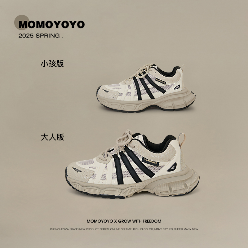 辰辰妈童鞋春季儿童休闲鞋女童中大童三道杠亲子防滑运动老爹鞋潮