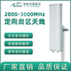 3000MHz15dBi定向扇区板状天线点对多点通讯信号定向覆盖 2800