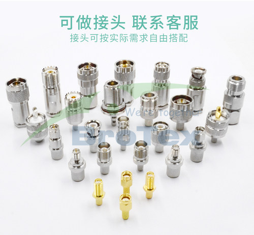 BROTEX馈线射频接头低损组件
