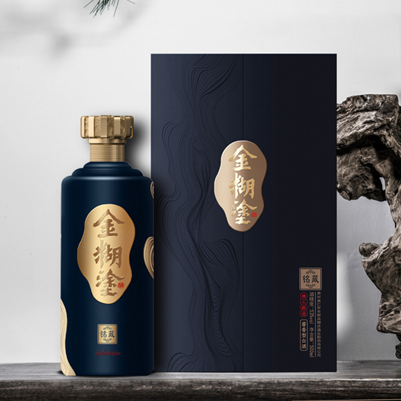 金糊涂酒酱酒53度酱香型茅台镇产