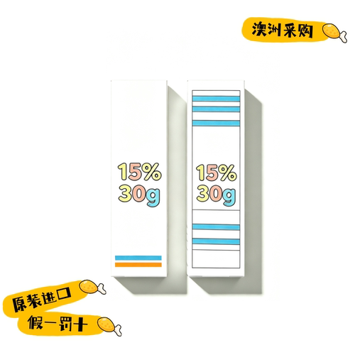 现货 澳洲原装进口澳版fin浓度15%保真