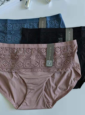 梧桐本色829117 849116配套女士内裤蕾丝中腰包臀平角裤WN629116