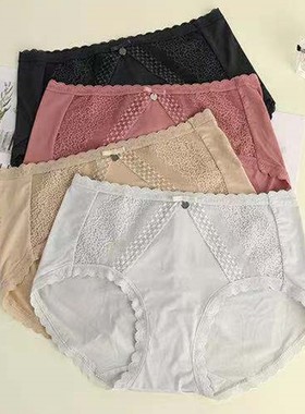 梧桐本色文胸WN21212配套中腰纯色纯棉档舒适包臀平角内裤WK21214