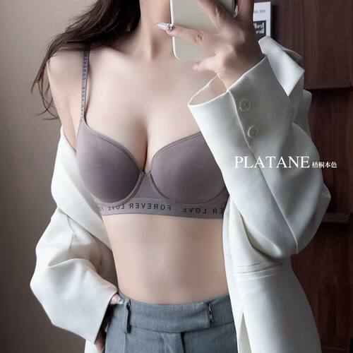 梧桐本色文胸薄模杯字母肩带